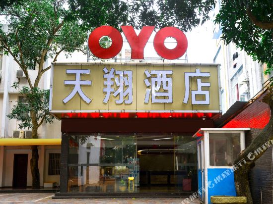 Tianxiang Hotel in Beihai, People's Republic of China