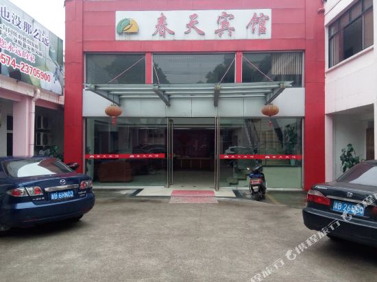 Chuntian Hotel - last minute hotel in Xushan