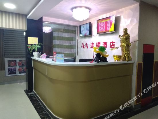 AA inns — hotel in Ruyang Chengguanzhen