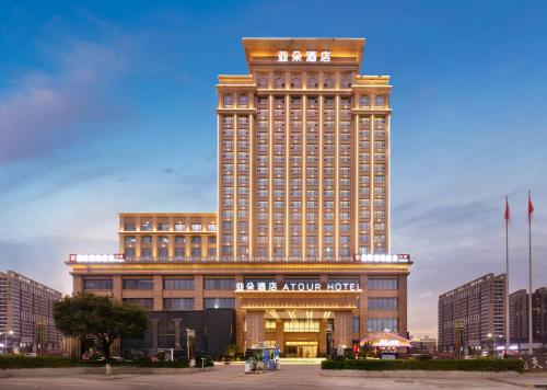 Atour Hotel Dongguan Fenggang in Dongguan, People's Republic of China