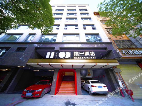 Jishou Shigi Hotel in Qianzhou, People's Republic of China