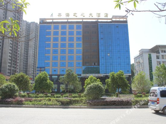 Chahai Zhixin Hotel in Fenggang, People's Republic of China