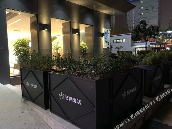 Ayrh Hotel - carbon neutral hotel in Shanghai