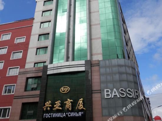 Xingya Hotel — Suifenhe
