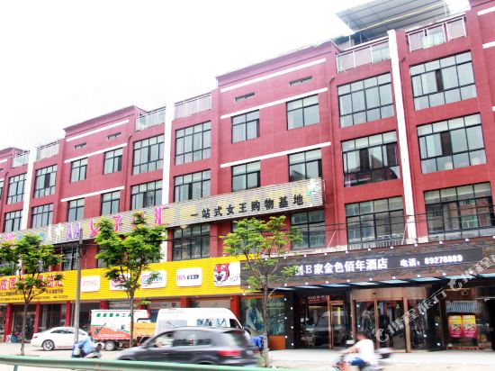 Yongkang Chuang e Family Golden Bainian Hotel in Guli, People's Republic of China