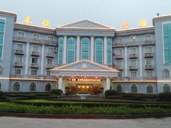 Changzheng Hotel in Gongjiang, People's Republic of China