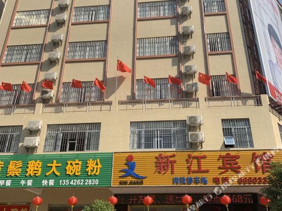 Xinjiang Hotel - carbon neutral hotel in Yangjiang