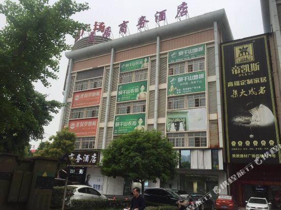 Chutianhe Hotel - last minute hotel in Changde