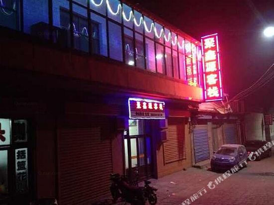 Juxinyuan Inn in Gutao, People's Republic of China