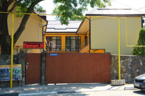 Prichal 38 in Dzhubga, Russia