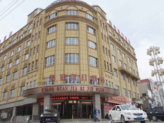 Huangguan Jiari Hotel in Zhaosu, People's Republic of China
