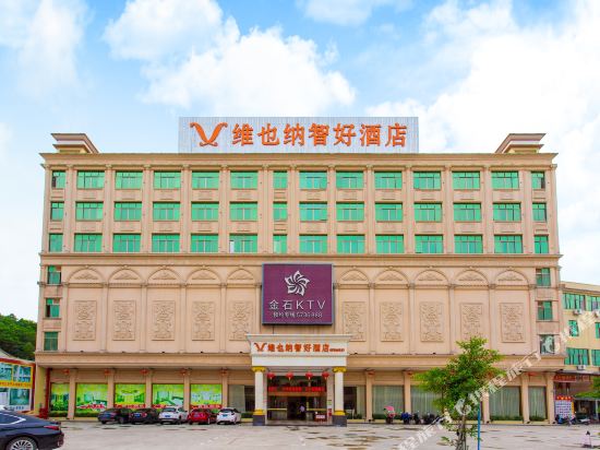 Jinshi Garden Hotel in Hepo, People's Republic of China