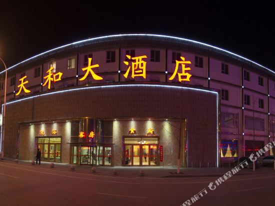 Tianhe Hotel - carbon neutral hotel in Benxi