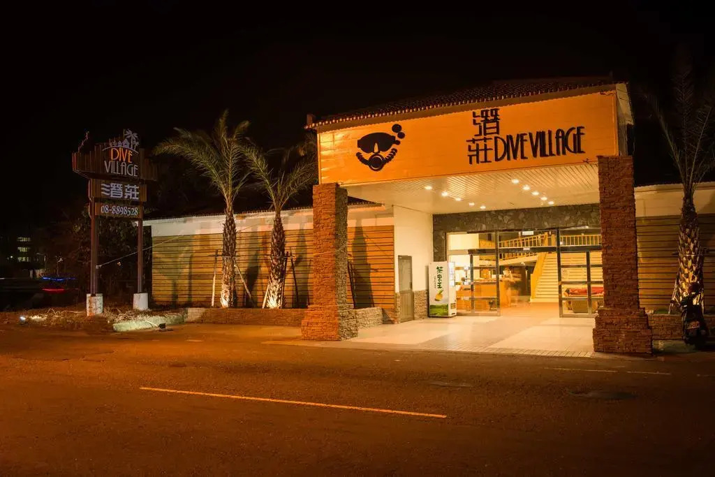 Dive Village in Hengchun, Republic of China Taiwan