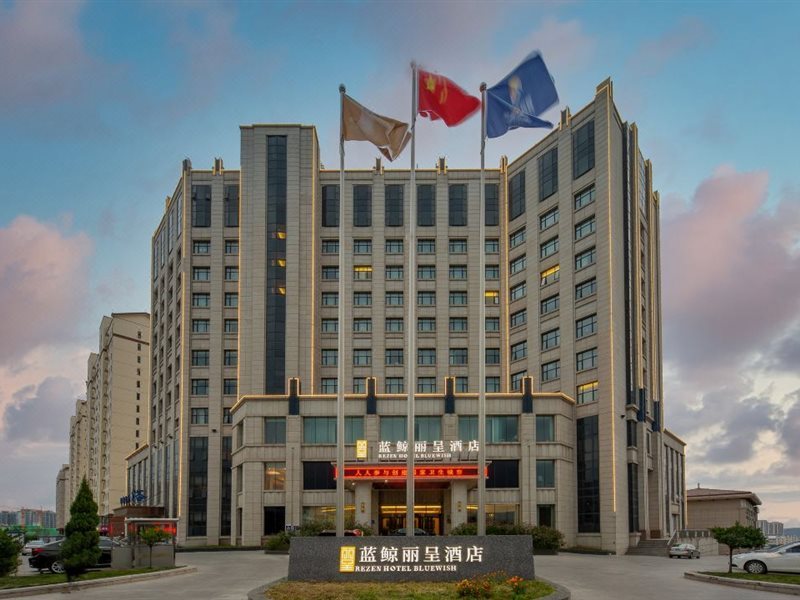 Rezen Hotel Bluewish Zhangjiakou Xiahuayuan in Zhangjiakou, People's Republic of China
