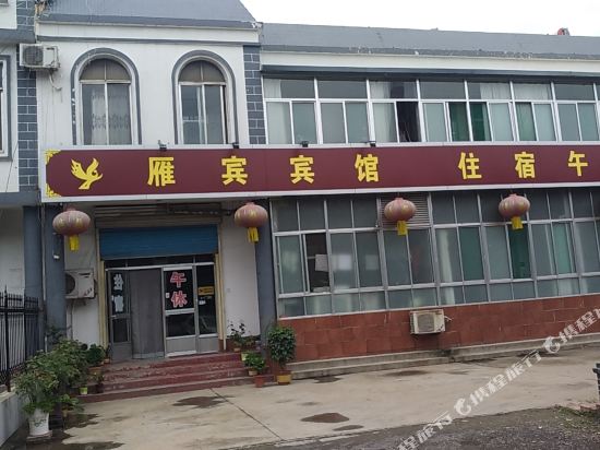 Yanbin Hotel Zibo - last minute hotel in Zibo