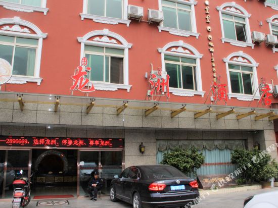 Long Zhou Hotel - last minute hotel in Xichang