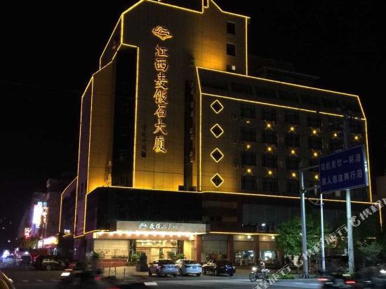 Maifanshi Hotel in Jiading, People's Republic of China