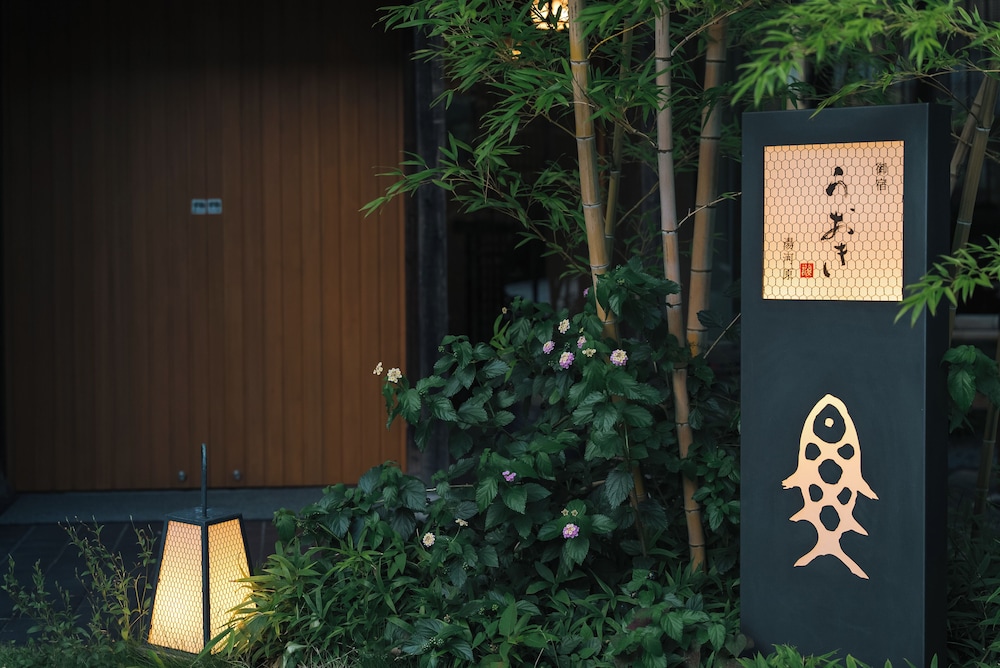 Oyado Uoki in Yugawara, Japan