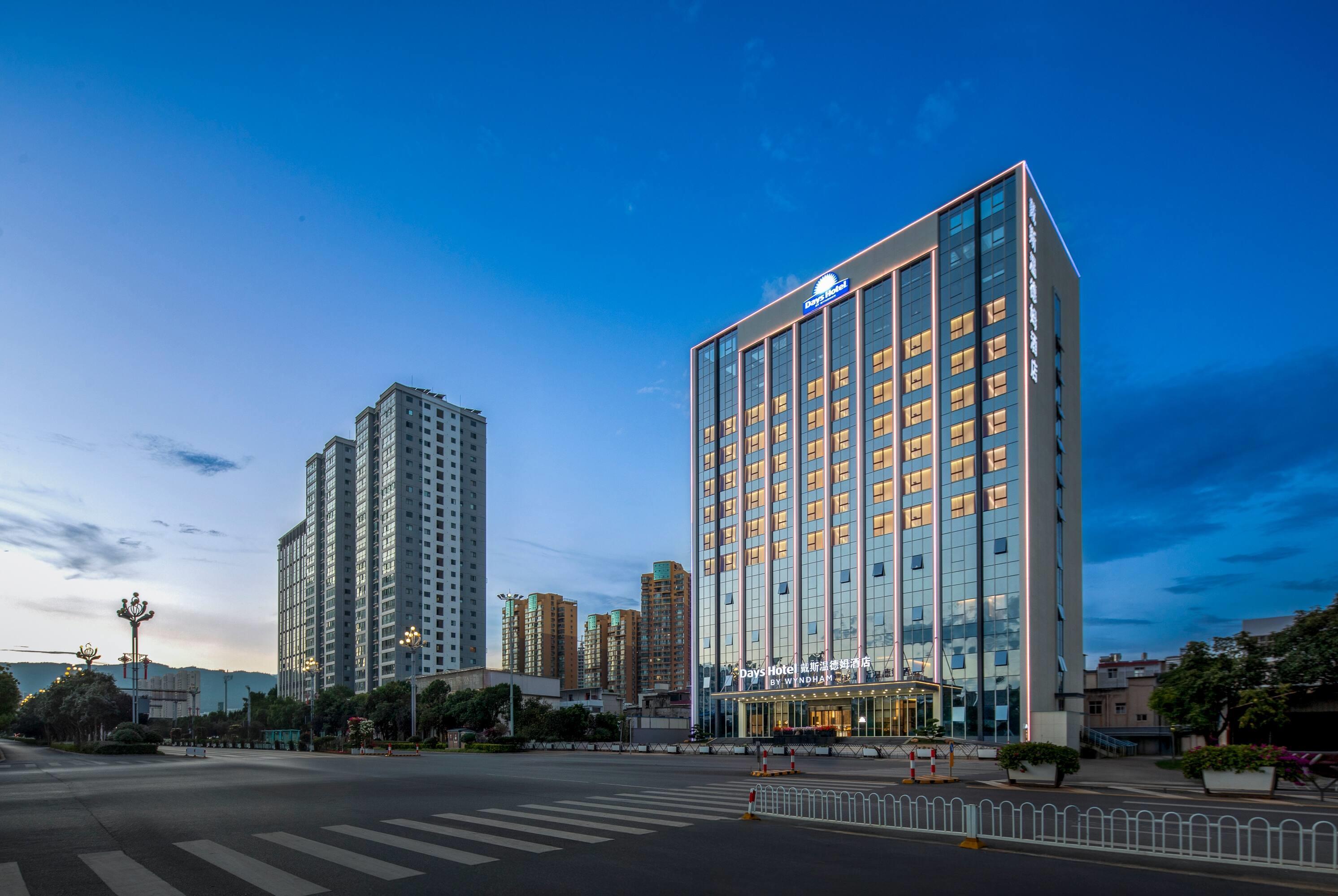 Days Hotel by Wyndham Kunming Yiliang — 4-Star Luxury Hotel in Kunming, People's Republic of China