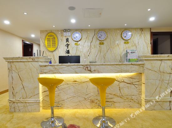 Beining Hotel - carbon neutral hotel in Kunming