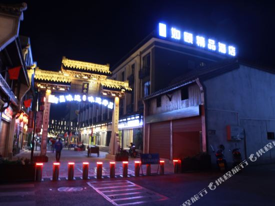 Ruyi hotel - carbon neutral hotel in Hangzhou
