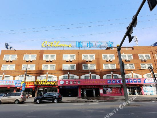 City Home Chu Zhou Feng Yang Branch in Chuzhou, People's Republic of China