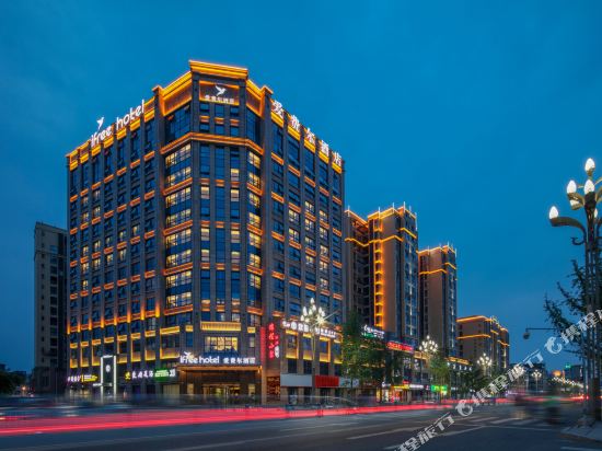 ifree Hotel - carbon neutral hotel in Chengdu
