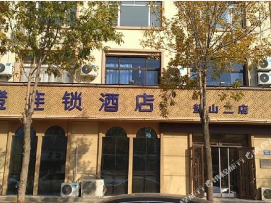 Chengcheng Chain Hotel in Jiangna, People's Republic of China