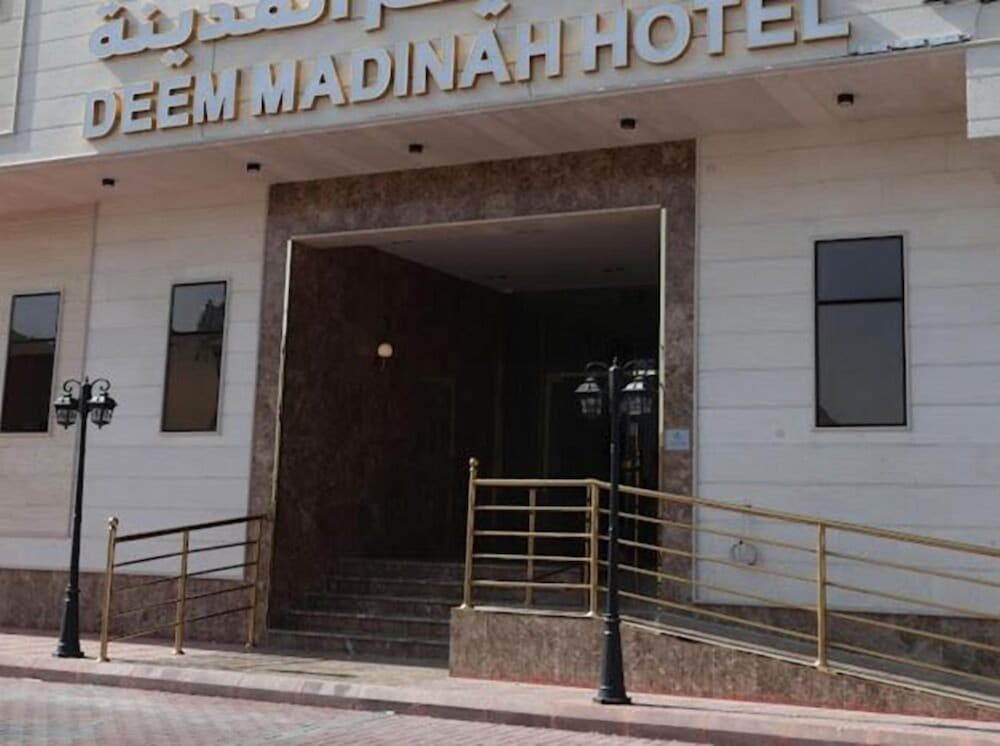 Deem Almadina Hotel — hotel near Prince Mohammad Bin Abdulaziz Airport
