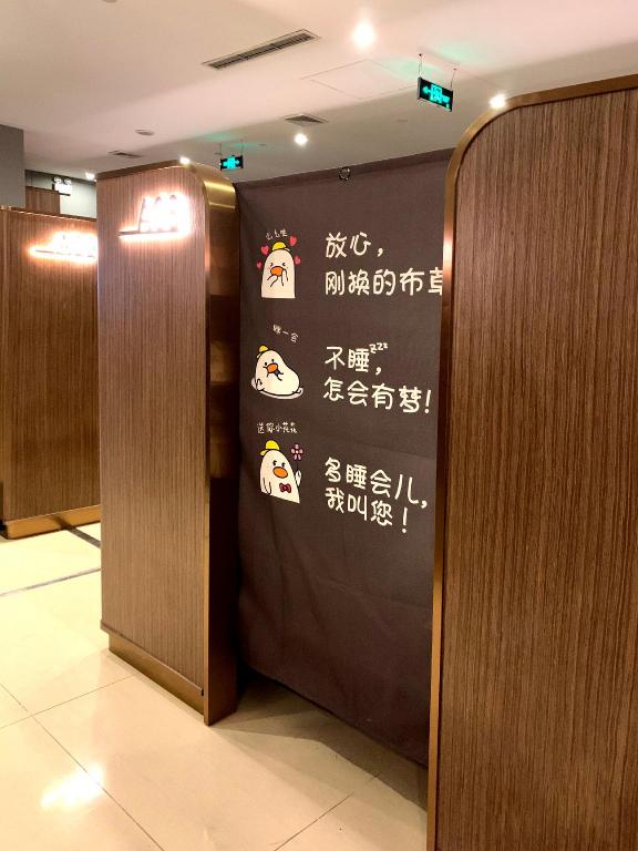 Take a nap hotel - last minute hotel in Chengdu
