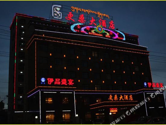 Gengsang Hotel in Hezuo, People's Republic of China