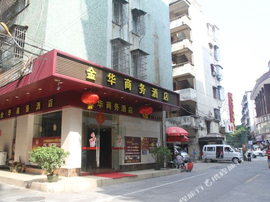 Jinhua Business Hostel — hotel in Kaiping