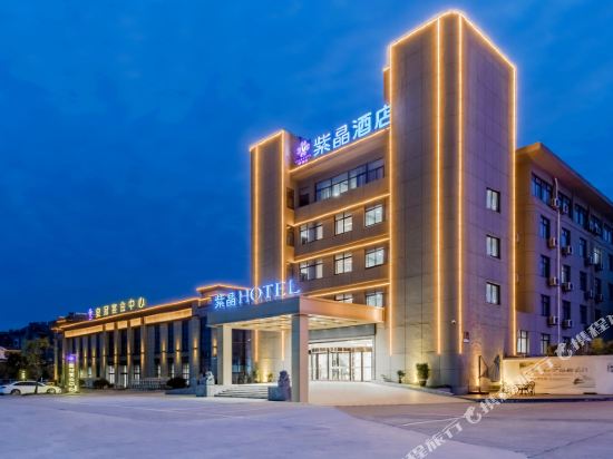 Chizhou Amethyst Hotel in Chizhou, People's Republic of China