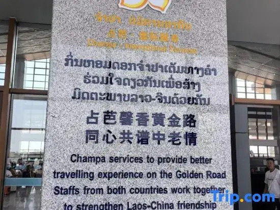 Wuzhou Hotel in Vientiane, Laos