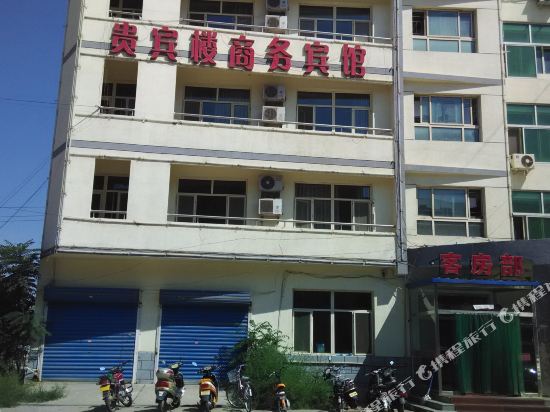 Guibinlou Business Hotel in Bayan Gol, People's Republic of China