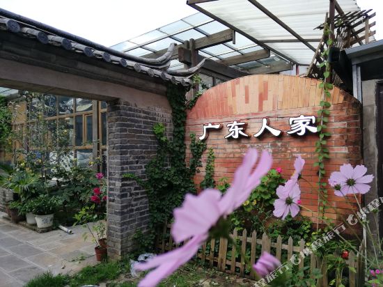 Cantonese Garden in Yulong, People's Republic of China