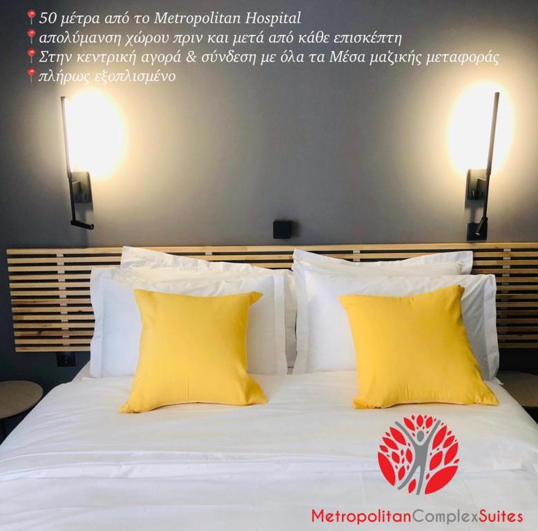 Metropolitan Complex Suite 2@faliro — 4-Star Luxury Hotel in Piraeus, Greece