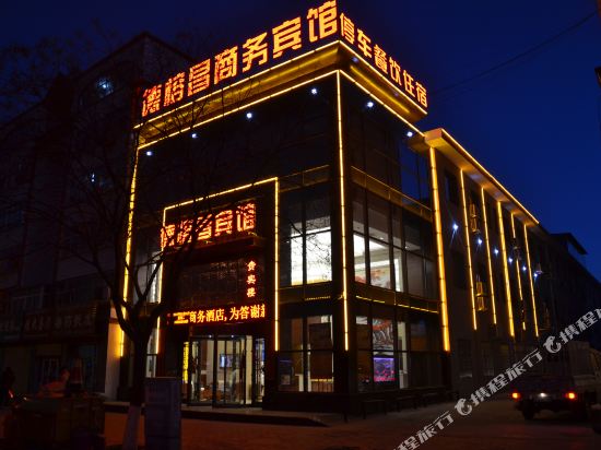 Derongchang in Wuwei, People's Republic of China