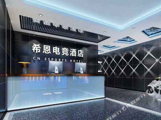 Sean E sports Hotel - last minute hotel in Wuhan