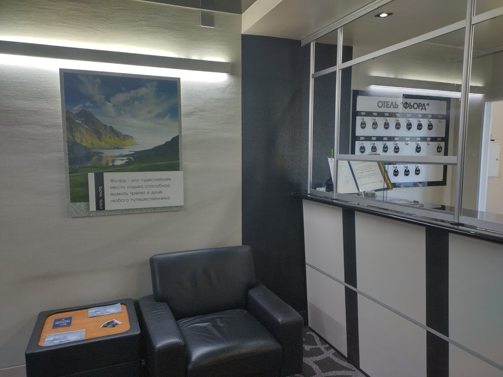 Fyord Hotel in Murmansk, Russia