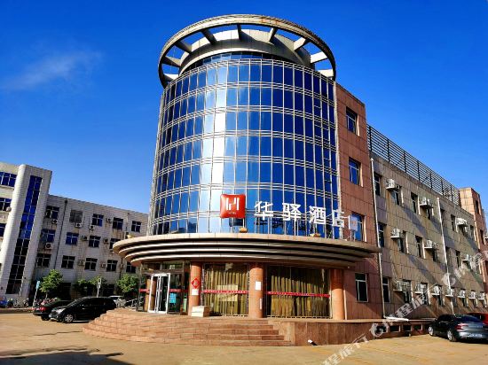 Huayi Select Hotel - last minute hotel in Cangzhou