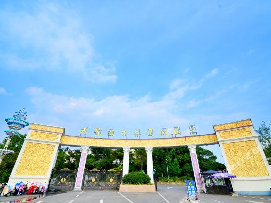 Tianzi Lake Ecological Resort in Xiaogan, People's Republic of China