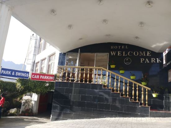 Welcome Park — Naini Tal — photo 2