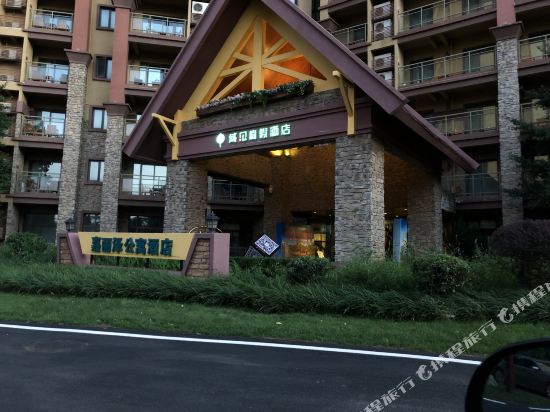 Songming Yujian Resort Hotel in Songyang, People's Republic of China