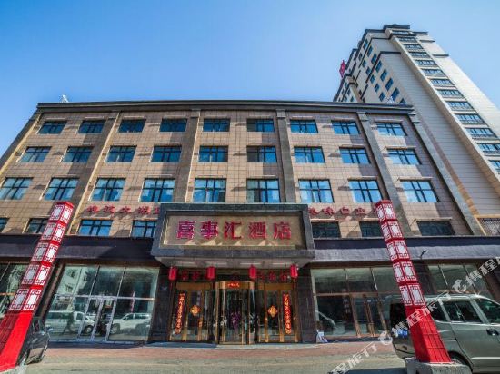 Xishihui Hotel in Mishan, People's Republic of China