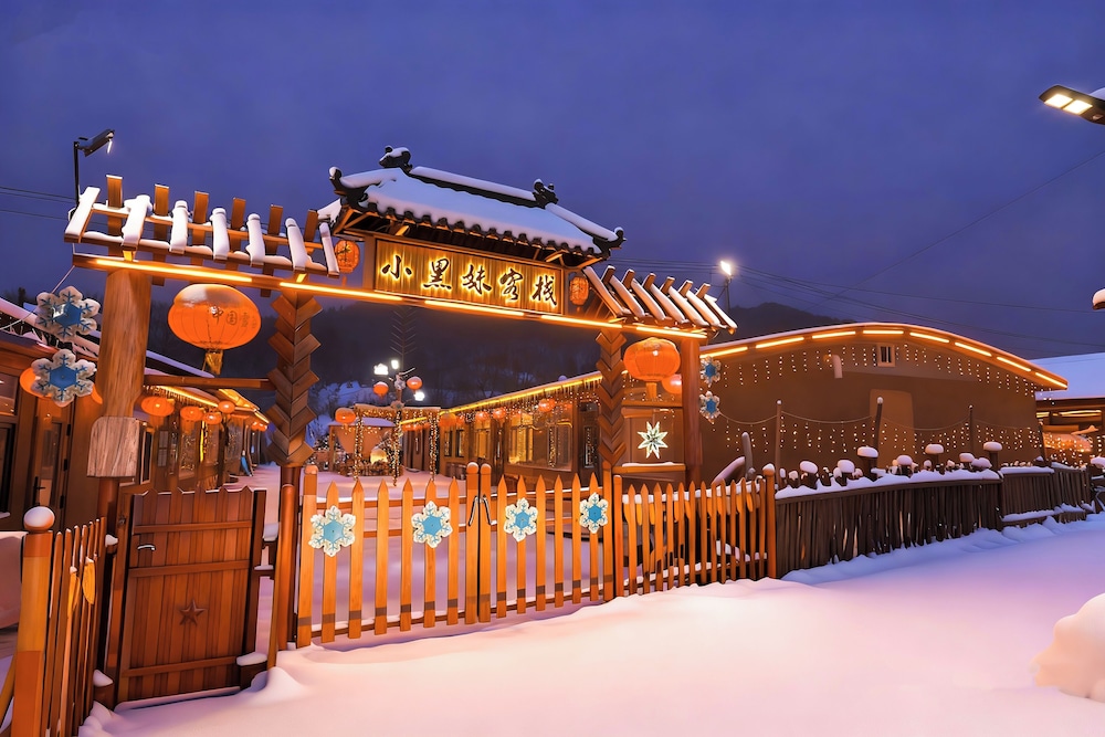 Snow Valley Breeze Inn - last minute hotel in Harbin