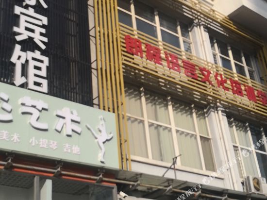 Langman Yinxiang Theme Hotel - last minute hotel in Qingdao