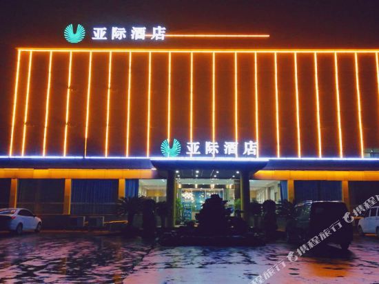 Yaji Hotel in Yichang, People's Republic of China
