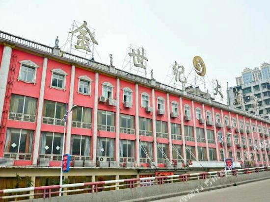 Huangshijinshijihotel in Huangshi, People's Republic of China